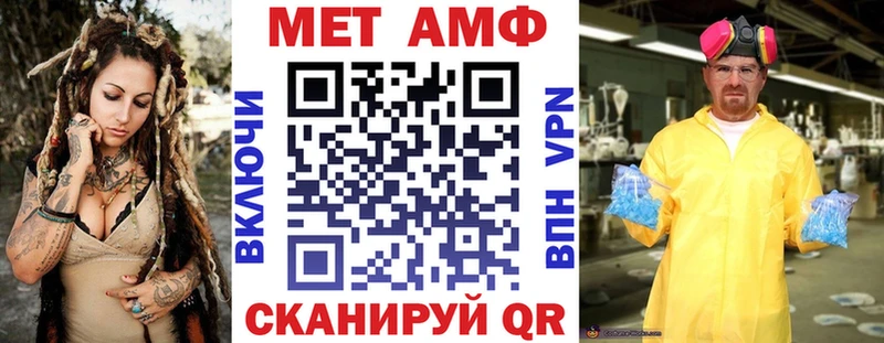 АМФЕТАМИН 98%  наркошоп  Сольцы 