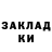 КЕТАМИН VHQ Rascoe Hunter