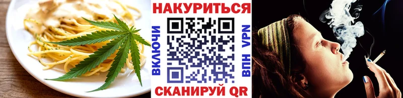 Canna-Cookies конопля купить Сольцы