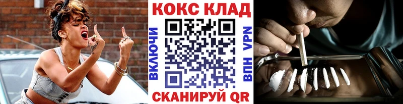 Кокаин Columbia  Сольцы 