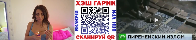 ГАШИШ VHQ  Сольцы 