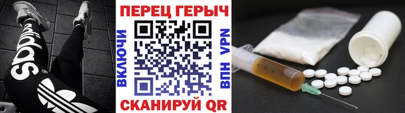 ГЕРОИН белый  ссылка на мегу ссылка  Сольцы 