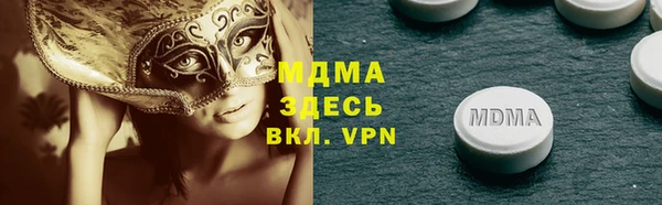 кокаин премиум Аркадак
