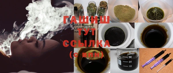 кокаин премиум Аркадак
