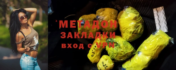 кокаин премиум Аркадак