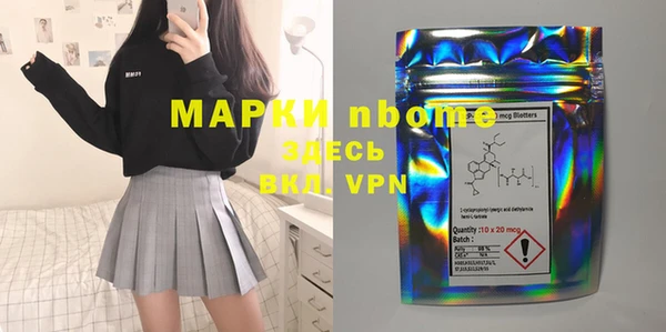 мескалин Арсеньев
