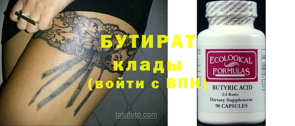 мескалин Арсеньев