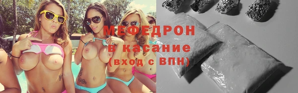 мескалин Арсеньев