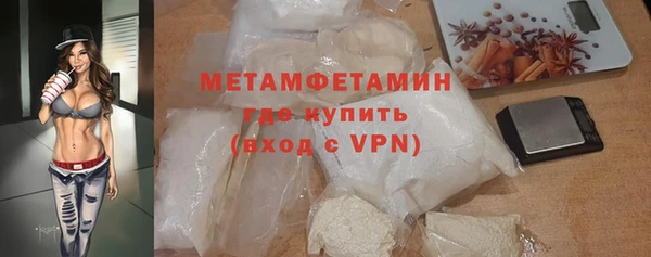 кокаин премиум Аркадак