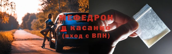 МДМА Армянск