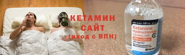 мескалин Арсеньев
