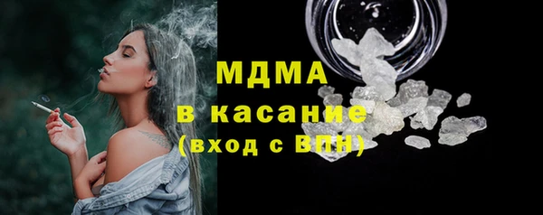 кокаин премиум Аркадак