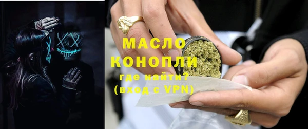 МДМА Армянск