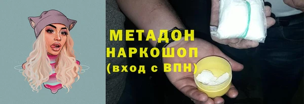 МДМА Армянск