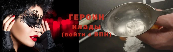 мескалин Арсеньев