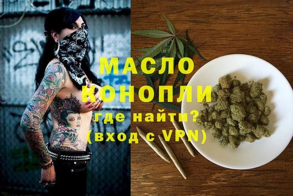 кокаин премиум Аркадак