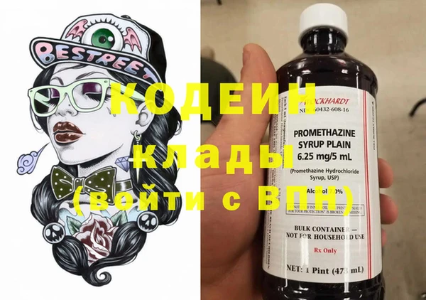 кокаин премиум Аркадак