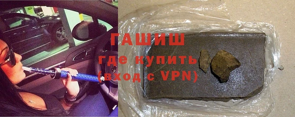 МДМА Армянск