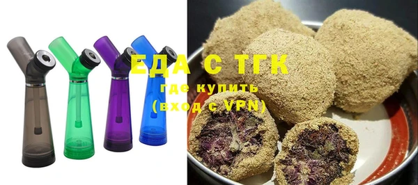 МДМА Армянск