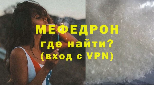 МДМА Армянск