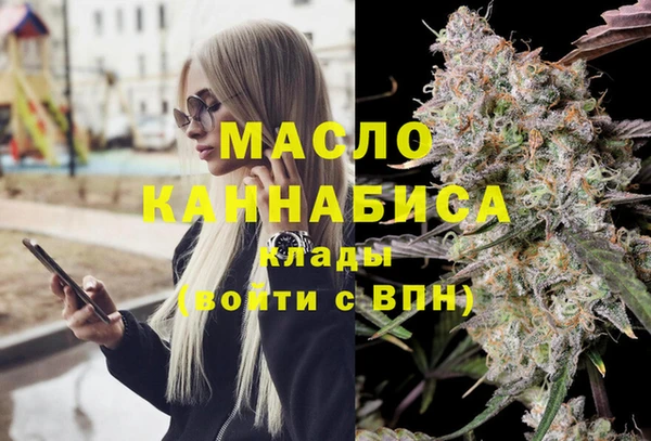 мескалин Арсеньев