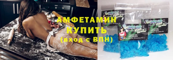 кокаин премиум Аркадак