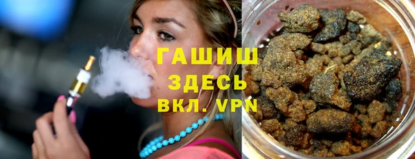 кокаин премиум Аркадак