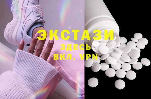 МДМА Армянск