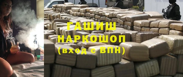 МДМА Армянск