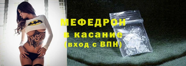 кокаин премиум Аркадак