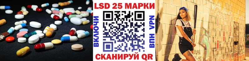 LSD-25 экстази кислота  Сольцы 