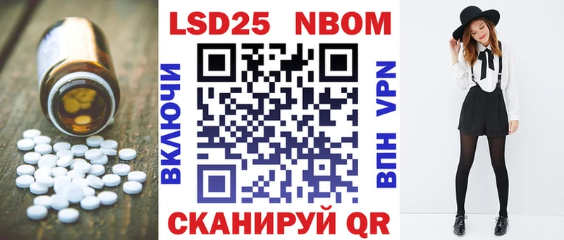 LSD-25 экстази ecstasy Сольцы