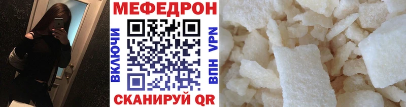 Меф VHQ  где купить наркоту  Сольцы 
