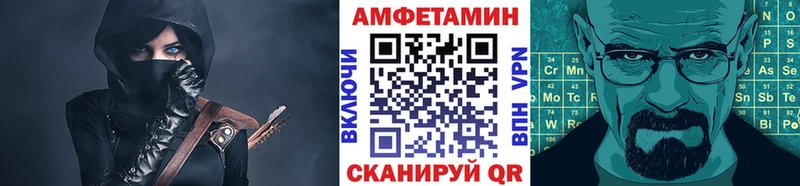 МЕТАМФЕТАМИН витя гидра как зайти Сольцы