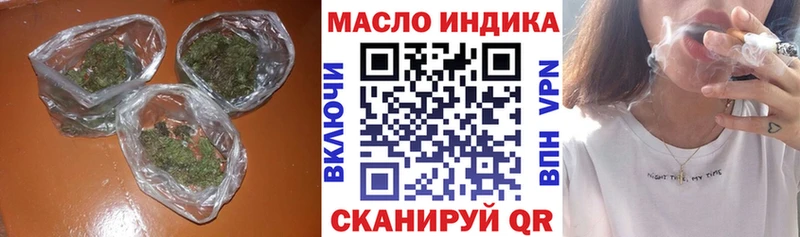 цены   Сольцы  ТГК THC oil 